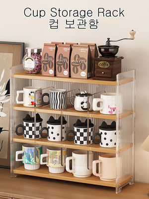 Acrylic 3/4 Layers Stationery Storage Shelf Bamboo Desktop Kitchen Cabinet Mug Stackers Organizer for Kitchen Islands Carts