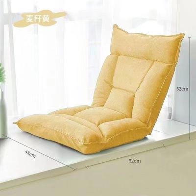 Wholesale Single Person Sofa with Backrest, Foldable Japanese Style Armrest, Thickened Cushion, Bedroom Balcony, Lazy