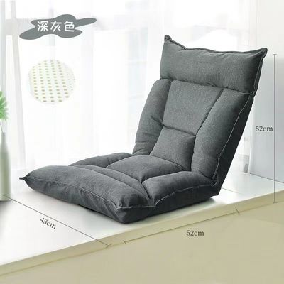Wholesale Single Person Sofa with Backrest, Foldable Japanese Style Armrest, Thickened Cushion, Bedroom Balcony, Lazy